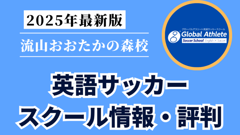 Mirai Media_2 - 2025-06-17T204849.766