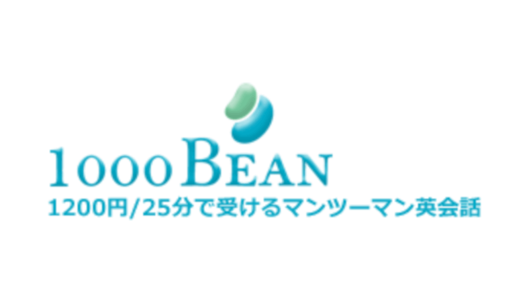1000Bean
