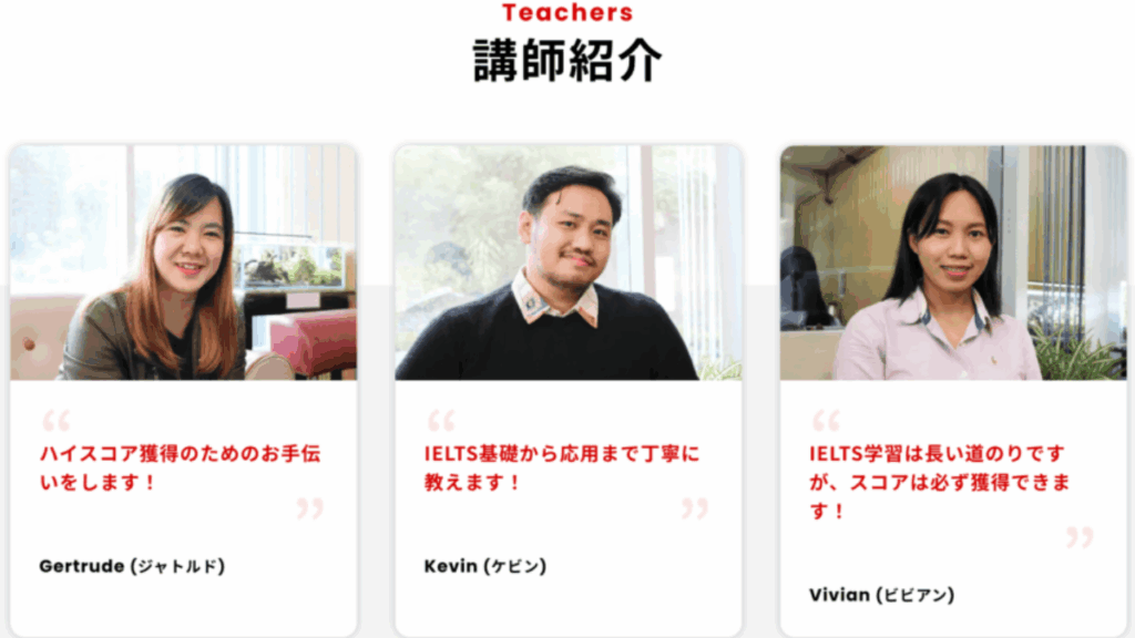 講師紹介