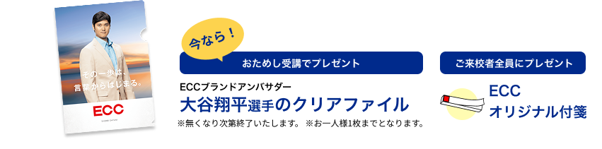 引用:公式サイト