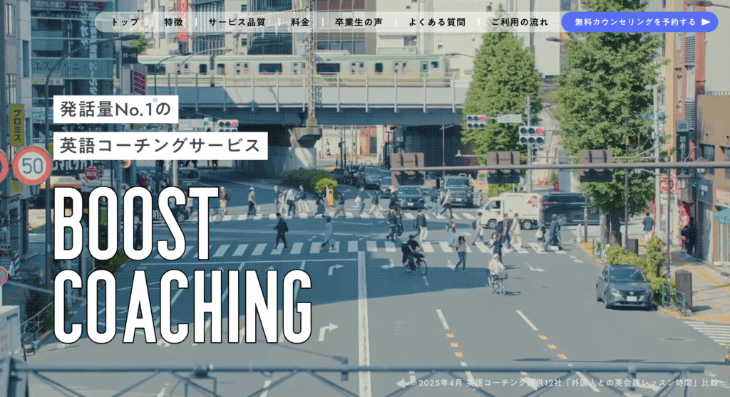 キャンペーン詳細