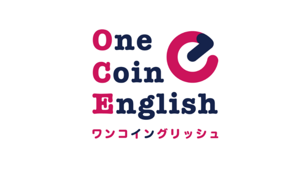 ワンコイングリッシュ