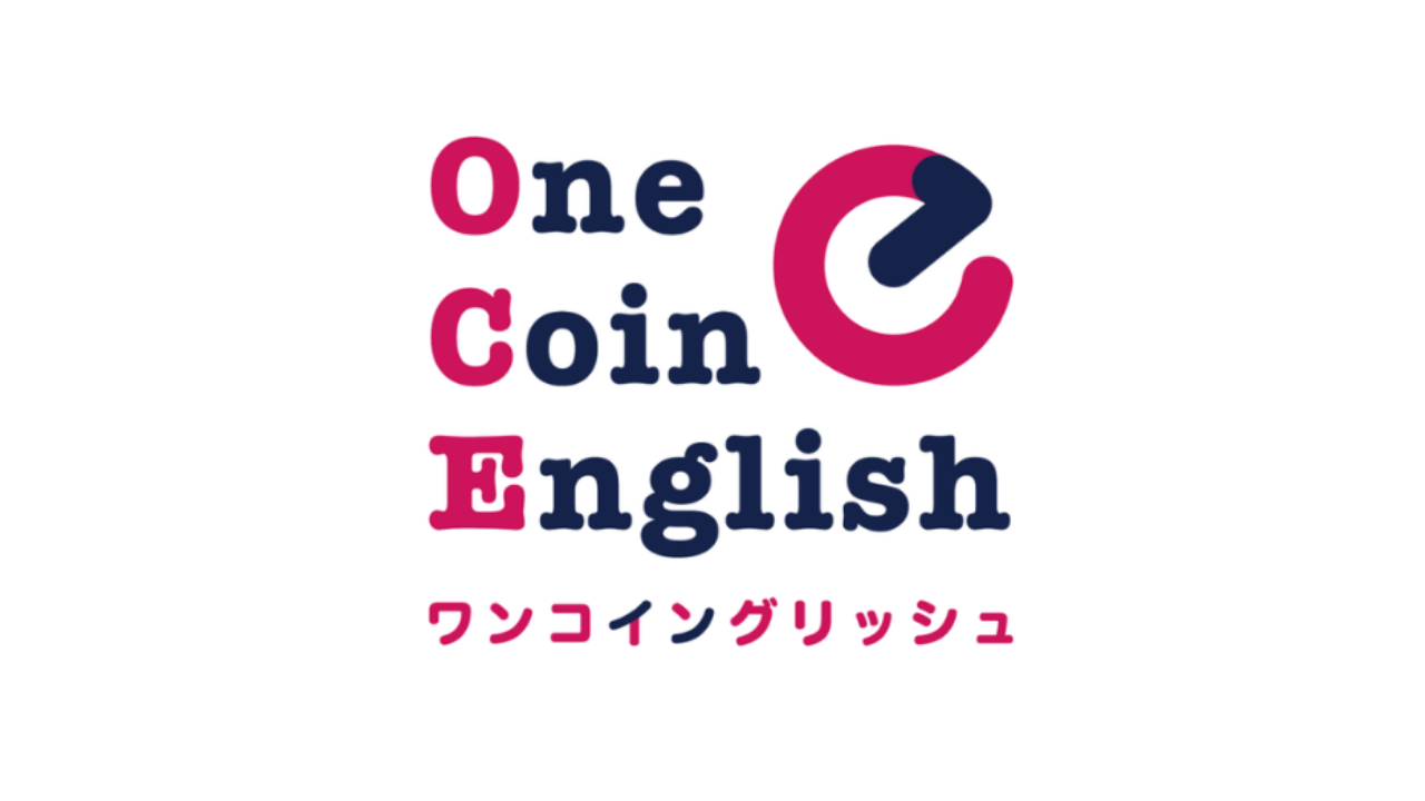 ワンコイングリッシュ