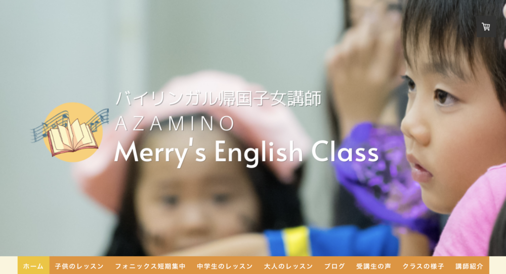 Merry's English Class