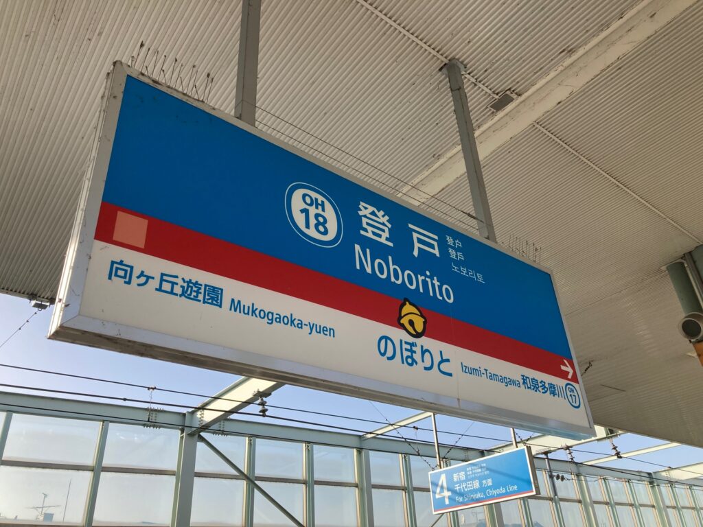 登戸のおすすめ英会話カフェ5選