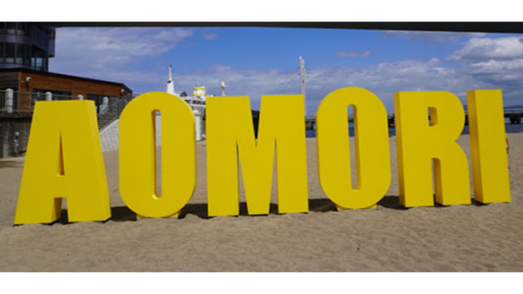 青森英会話クラブ