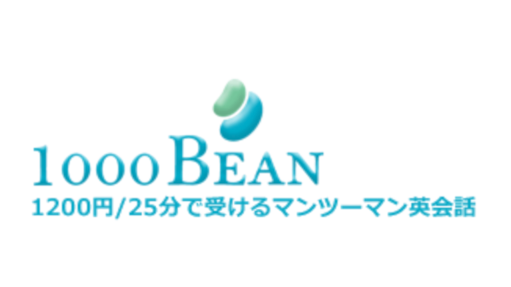 1000Bean