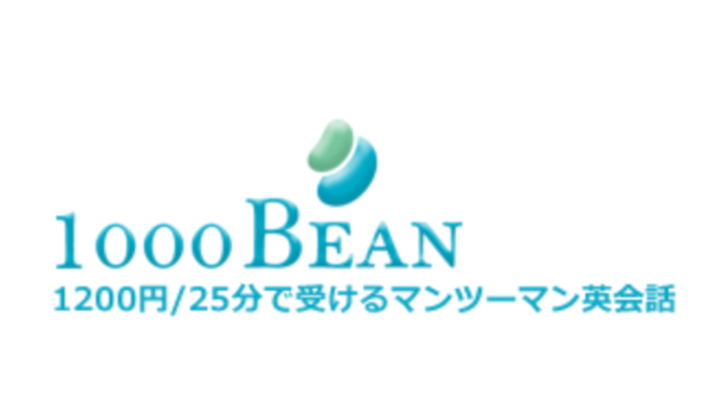 1000Bean