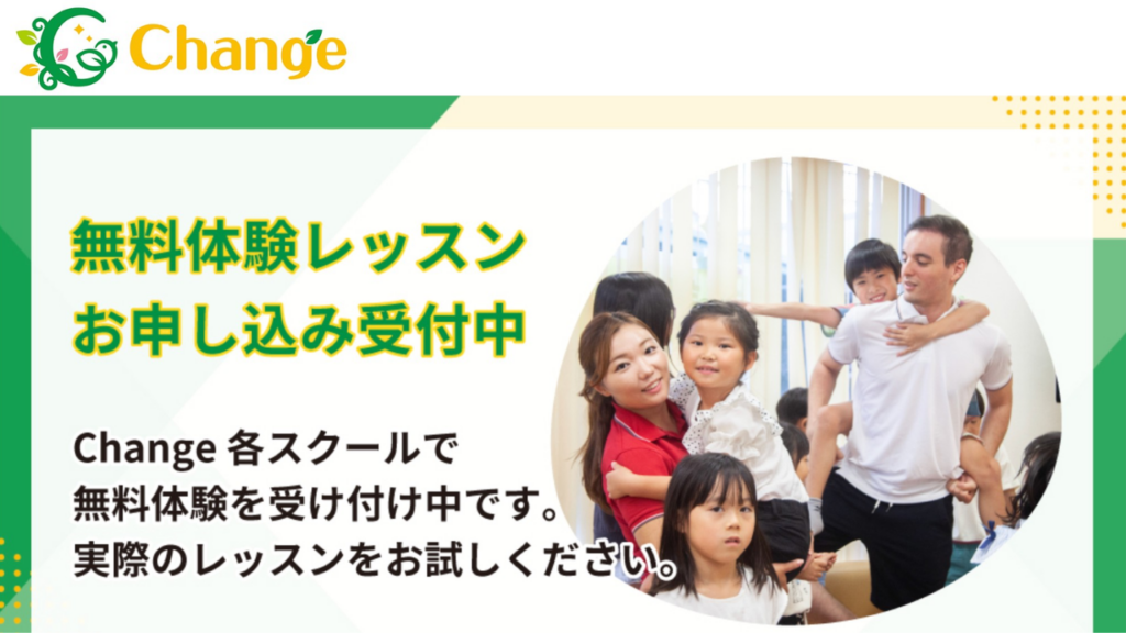 Change English Café