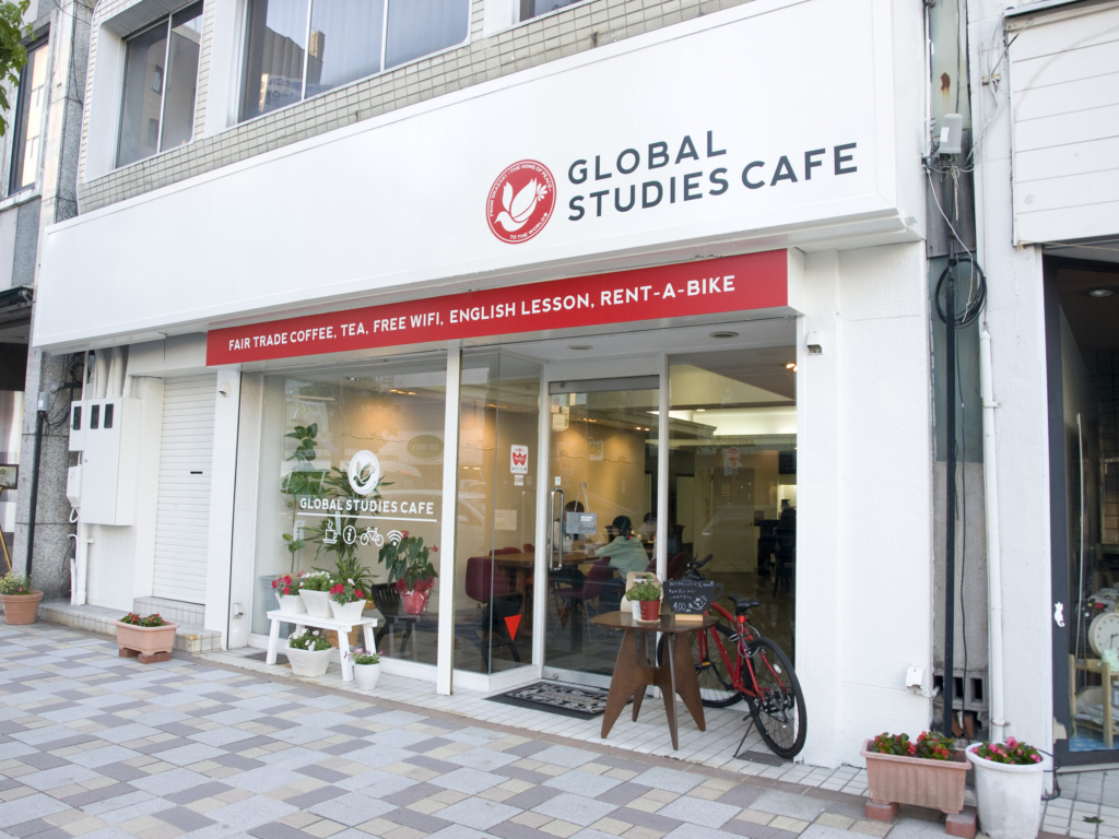 Global Studies Cafe