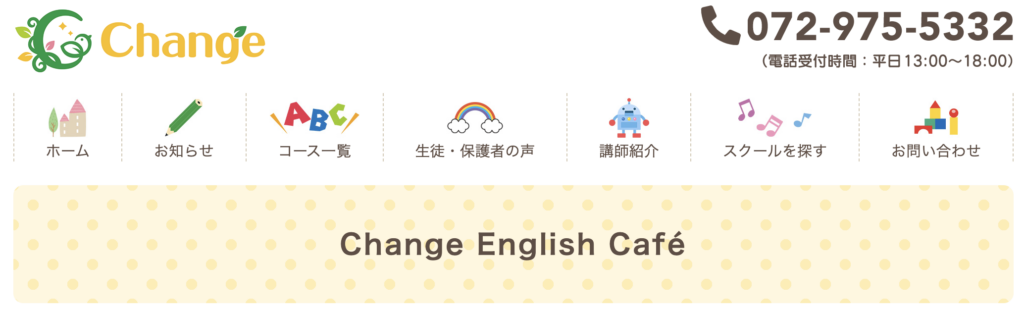 Change English Café
