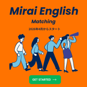 Mirai English matching