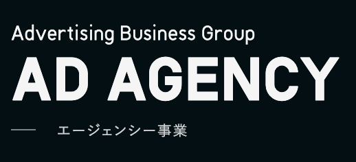 アドウェイズ公式サイト